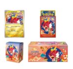 Hiroshima Pikachu Pokemon Center [Exclusive Box] - Image 2