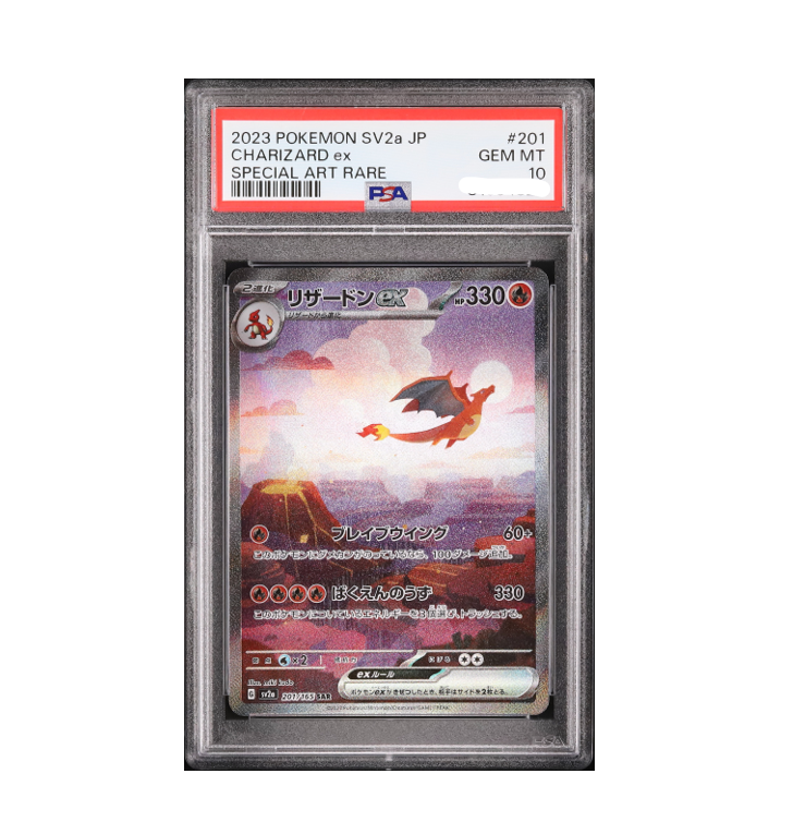 Pokemon-151-SV2a-Charizard-EX-Special-Art-Rare-PSA-10-1.png Pokemon 151 SV2a – Charizard EX – Special Art Rare – PSA 10 - Image 1