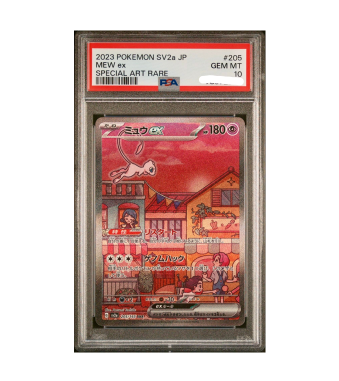 Pokemon-151-SV2a-Mew-EX-Super-Art-Rare-PSA-10-1.png Pokemon 151 SV2a – Mew EX – Super Art Rare – PSA 10 - Image 1