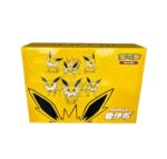 Pokemon Eevee GX Gift Box – Jolteon [Chinese]