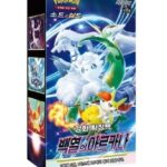 Pokemon Incandescent Arcana Booster Box – Korean