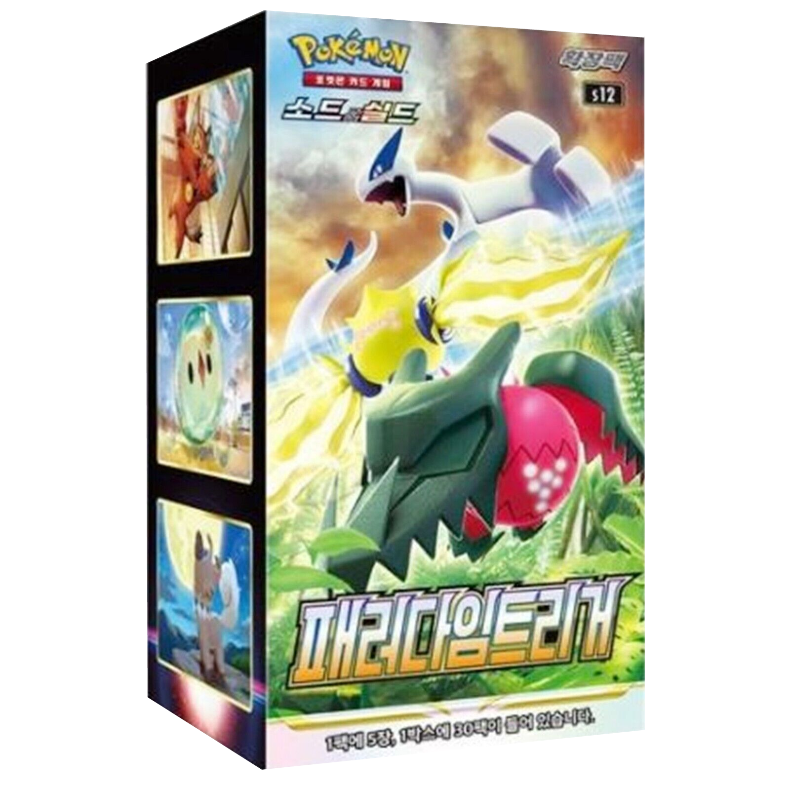 Pokemon-Paradigm-Trigger-Booster-Box-Korean.png Pokemon Paradigm Trigger Booster Box – Korean - Image 1