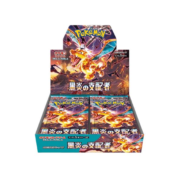 Pokemon-Ruler-of-the-Black-Flame-Booster-Box-Japans.jpg Pokemon Ruler of the Black Flame Booster Box – Japans - Image 1