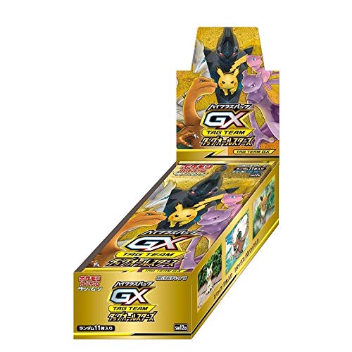 Pokemon-Tag-Team-GX-Tag-All-Stars-Booster-Box.jpg Pokemon Tag Team GX: Tag All Stars Booster Box – Japans - Image 1