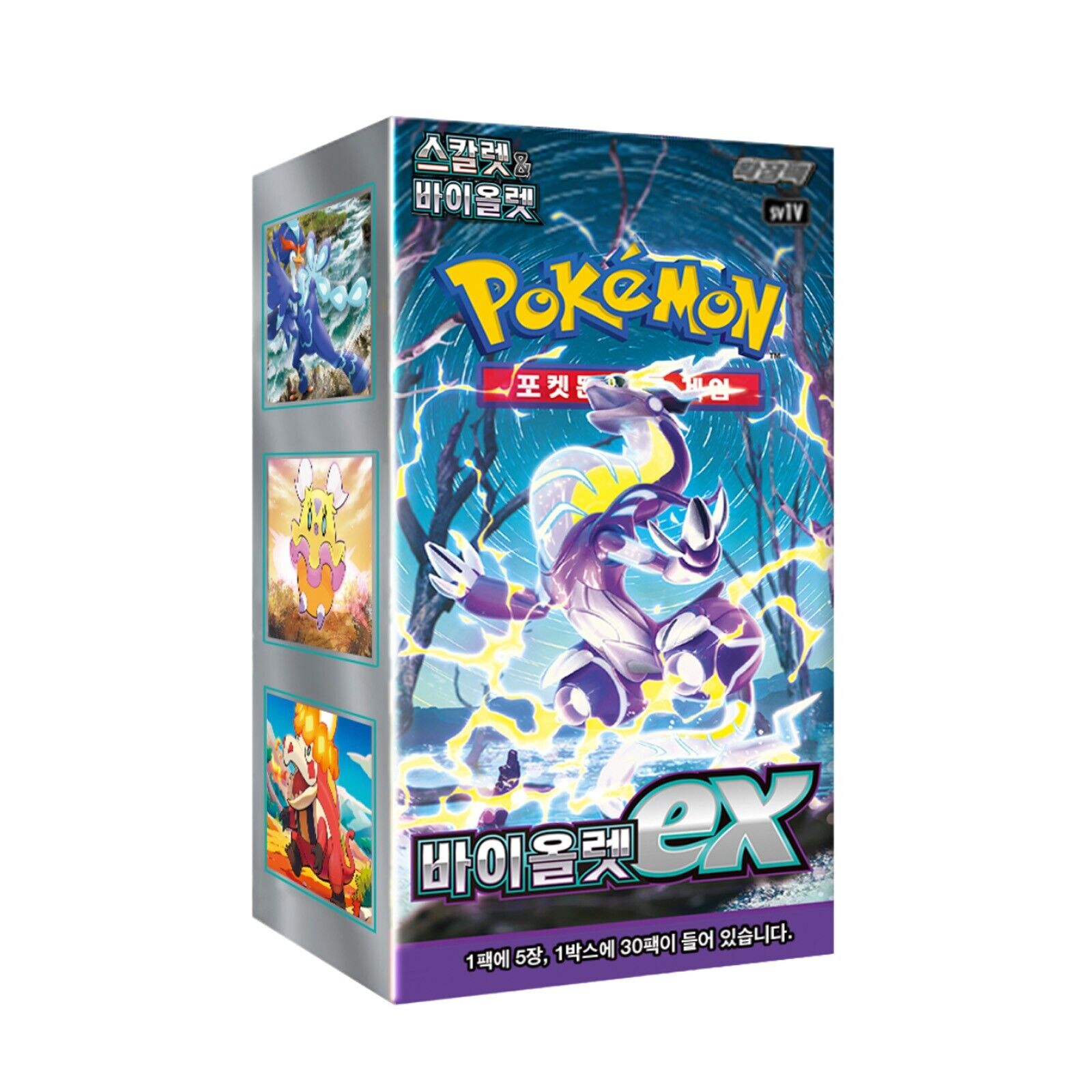 Pokemon-Violet-EX-Booster-Box-Korean.jpg Pokemon Violet EX Booster Box – Korean - Image 1
