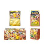 Tohoku Pikachu Pokemon Center [Exclusive Box] - Image 2