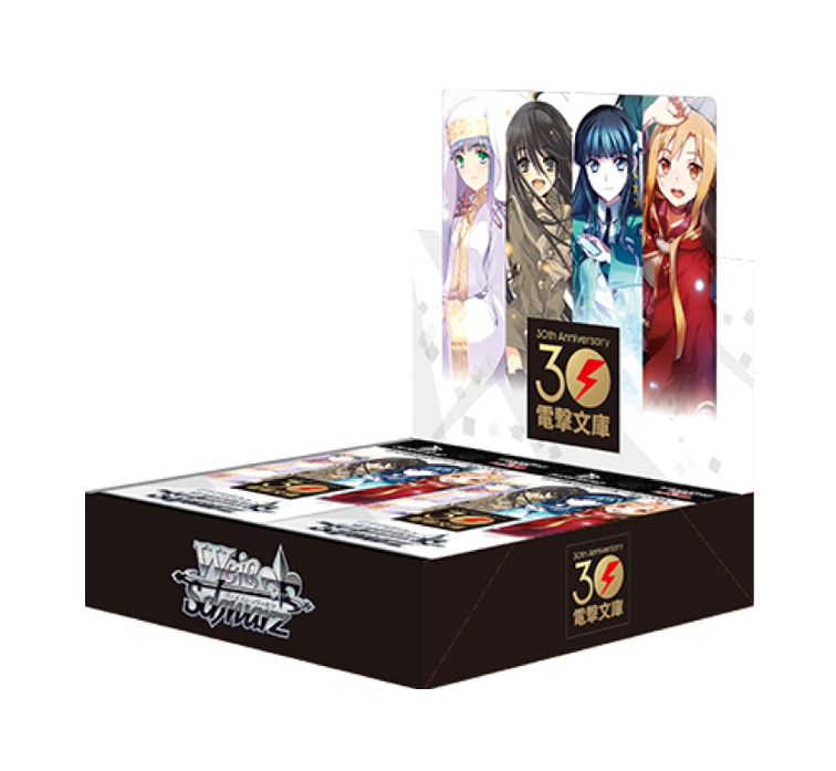Weiss-Schwarz-Dengeki-Bunko-Booster-Box-Japanese.png Weiss Schwarz Dengeki Bunko Booster Box – Japanese - Image 1