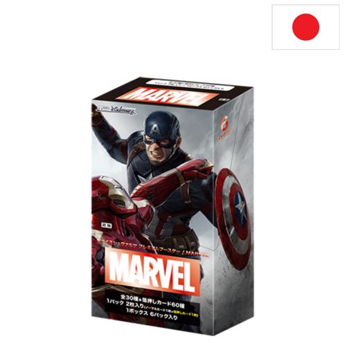 Weiss-Schwarz-Marvel-Premium-Booster-Box-Japans.jpg Weiss Schwarz Marvel Premium Booster Box – Japans - Image 1